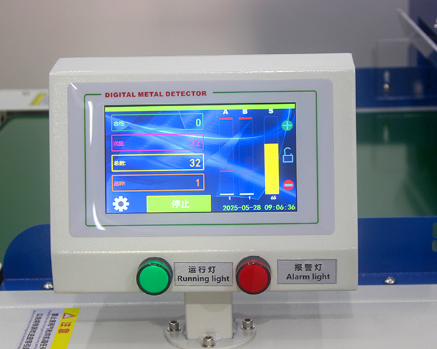 LX-9008-6015液晶触摸屏双探头检针机  液晶触屏.jpg